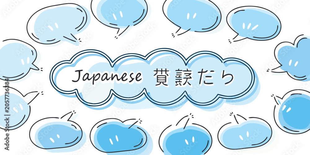 Obraz premium Blue Conversation Bubbles With Japanese Text Vector Illustration