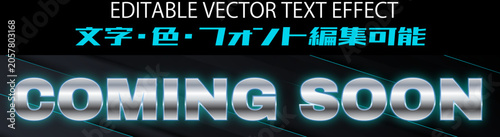 Tableau sur toile 【文字編集可能】 装飾テキストエフェクト。編集可能なグラフィックスタイルテンプレート。COMING SOON
