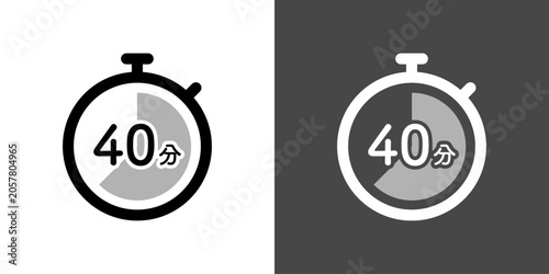 Foto 時間経過がわかるシンプルなストップウォッチのアイコンイラスト　40分