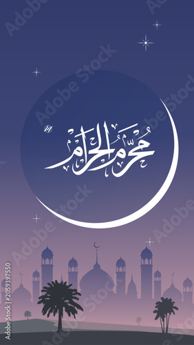 muharram islamic new year calligraphy poster
