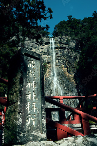 和歌山　那智の滝風景
