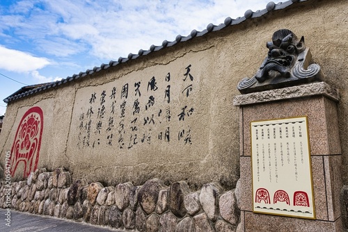 兵庫県有馬温泉風景