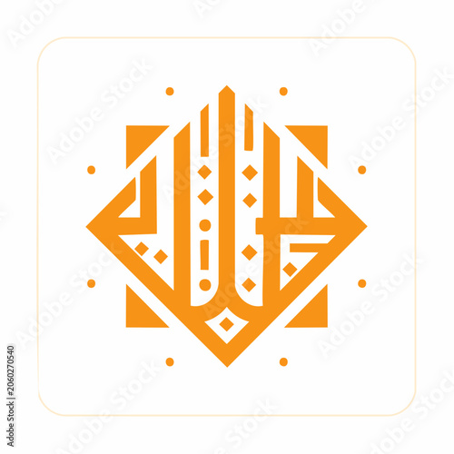 Islamic Calligraphy Art