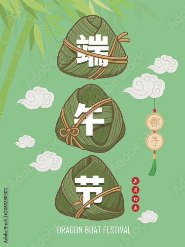 Vintage Chinese rice dumplings cartoon character. Dragon boat festival illustration. Chinese wording means Dragon Boat festival, 5th day of may, Chinese rice dumplings, zongzi