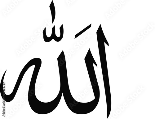 Tableau sur toile Calligraphy of the word allah in arabic script