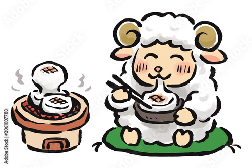 お正月に餅を食べる干支の未（羊）
