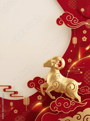 Golden Ram Zodiac Illustration for Traditional Chinese Festival Decor