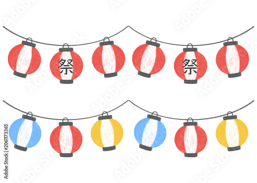 お祭の提灯イラスト　夏祭り　飾り　装飾　縁日　屋台　夜店　和　和風　灯り