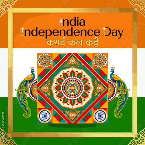 Cuadro en lienzo Vibrant India Independence Day celebration graphic with national flag, peacocks, and intricate traditional Indian art mandala design