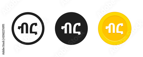 Foto Ethiopian Birr Currency Symbol Icon Set, Ethiopia Money Coin Sign Vector