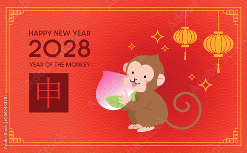 Canvas Print Zodiac monkey with chinese lanterns decorations banner