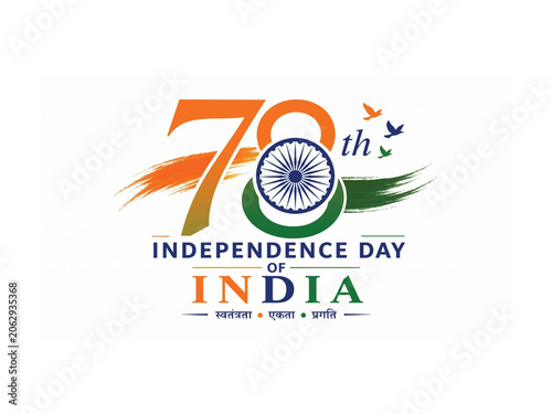 78th Independence Day of India 2026 logo set, tricolor number with Ashoka Chakra, flying birds, India Gate skyline, August 15th typography design