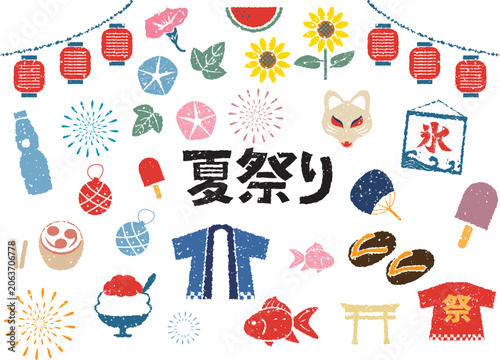 日本の夏季和風イラスト素材セット