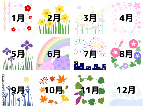 月タイトル〈1月〜12月〉A-3