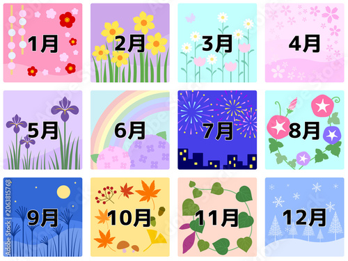 set of colorful sale tags月タイトル〈1月〜12月〉B-3