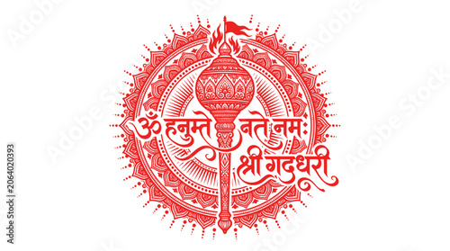 Schilderij op canvas Ornate hindu mace with sacred mantra and circular mandala design