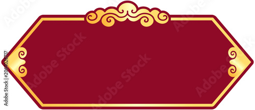 Принти на полотні Chinese Auspicious Cloud Title Frame