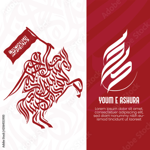 Schilderij op canvas Youm e Ashura Muharram ul haram social media post