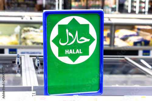 Halal food sale in a superstore. Text in Russian: Halal