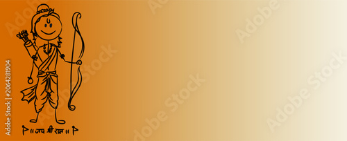 Lord Rama Stick Figure Illustration Banner with Bow and Arrow