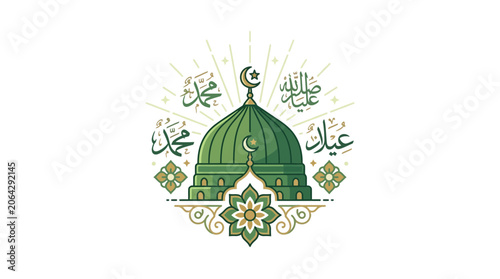 Green Dome of Medina Mosque Islamic Calligraphy Design