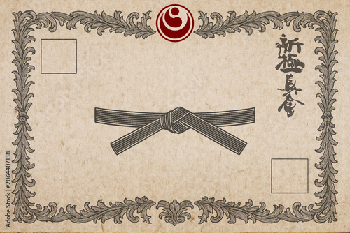 Certificate, diplom karate, martial arts with frame. Old vintage grunge paper texture background poster art design. Traditional Japan martial fighting arts aikido, judo, taekwon-do, hapkido.
