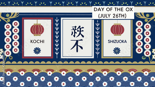 Traditional japanese vector illustration featuring red lanterns floral ornaments and kanji characters on a blue background asian
