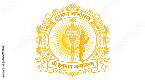 Photos Golden Emblem of Hanuman Ji with Sun Rays and Floral Border