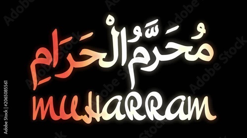 Stylized Arabic and English Typography for Muharram Religious Design Video
