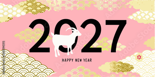 Fotografie Year 2027 Graphic With Goat Illustration And Floral Ornament