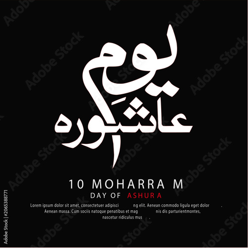 Photography Black and White 10 Muharram Illustration