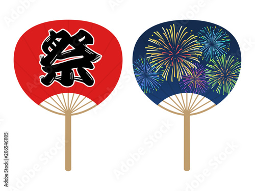 祭うちわのセット_ベクターイラスト