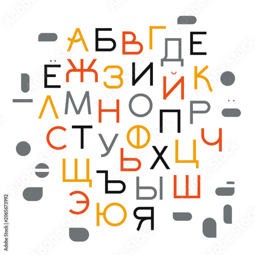 Colorful Cyrillic alphabet composition featuring a modern geometric sans serif font. Bright typography layout for branding, visual identity, creative design, posters and editorial projects.