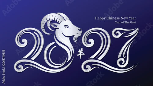 Photography Chinese New Year 2027 caligraphic number with goat zodiac sign vector illustration