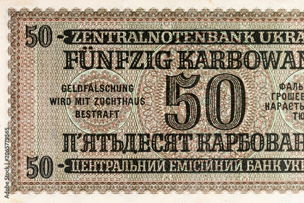 Obraz premium 50 karbovanets of Ukraine 1942. Nazi money issued by the Reichscommissariat of Ukraine during the German occupation. Old money of Ukraine.