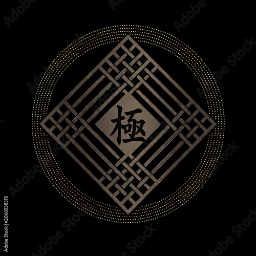 Elegant Japanese Kanji Symbol for Ultimate with Traditional Kumiko Geometric Frame on Black Background, Generative AI