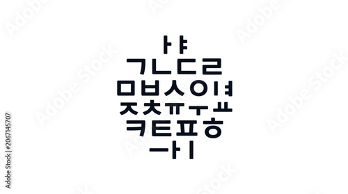 Photography Korean Alphabet Hangul Characters arranged in a circle on white background