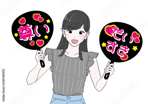 推し活をする若い女性