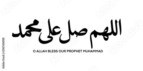 Bild auf Leinwand Beautiful prayer calligraphy artwork asking the almighty to bless the holy prophet