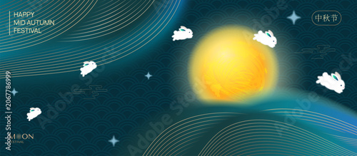 A trendy design dedicated to the Mid-Autumn Festival a full moon, cute jumping bunnies, and clouds on a dark background. Blurred background. Translation from Chinese Mid-Autumn Festival. Vector illust