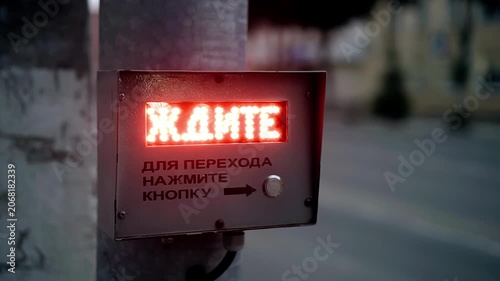 The sign 