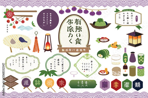 Japanese Style  summer and Label and Sticker Elements Collection