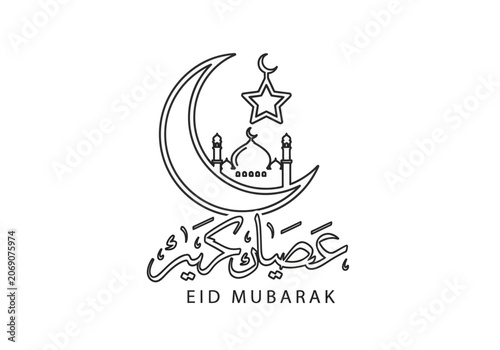 Eid Mubarak Islamic Holiday Symbol.