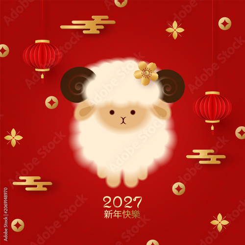Chinese New Year 2027, Year of the Goat, Sheep. Chinese New Year banner template featuring a ram, coins, lanterns, and flowers. Minimalistic style. Vector illustration.