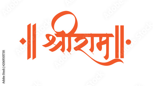 shree ram.eps