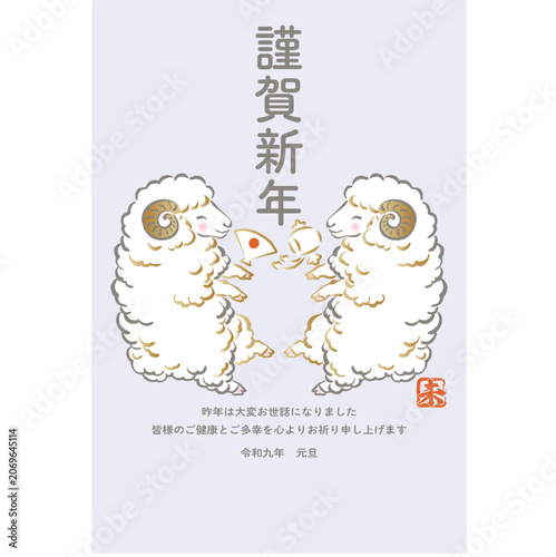 年賀2027　年賀状　未年　ひつじ　扇子　小槌　日本画　かわいい　和風　モダン　デザイン　素材
