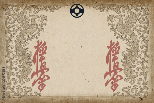 Certificate, diplom karate, martial arts with frame. Old vintage grunge paper texture background poster art design. Traditional Japan martial fighting arts karate, judo, taekwon-do, hapkido.
