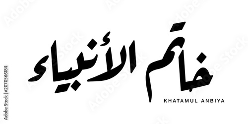 Konstfotografi Scalable eps typography design of the spiritual text khatamulanbiya which means