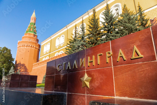Photography The Stalingrad Memorial Plaque at the Kremlin Wall
