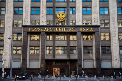 Canvas Print The building of the State Duma of the Russian Federation